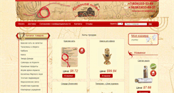 Desktop Screenshot of krasnaya-nit.net